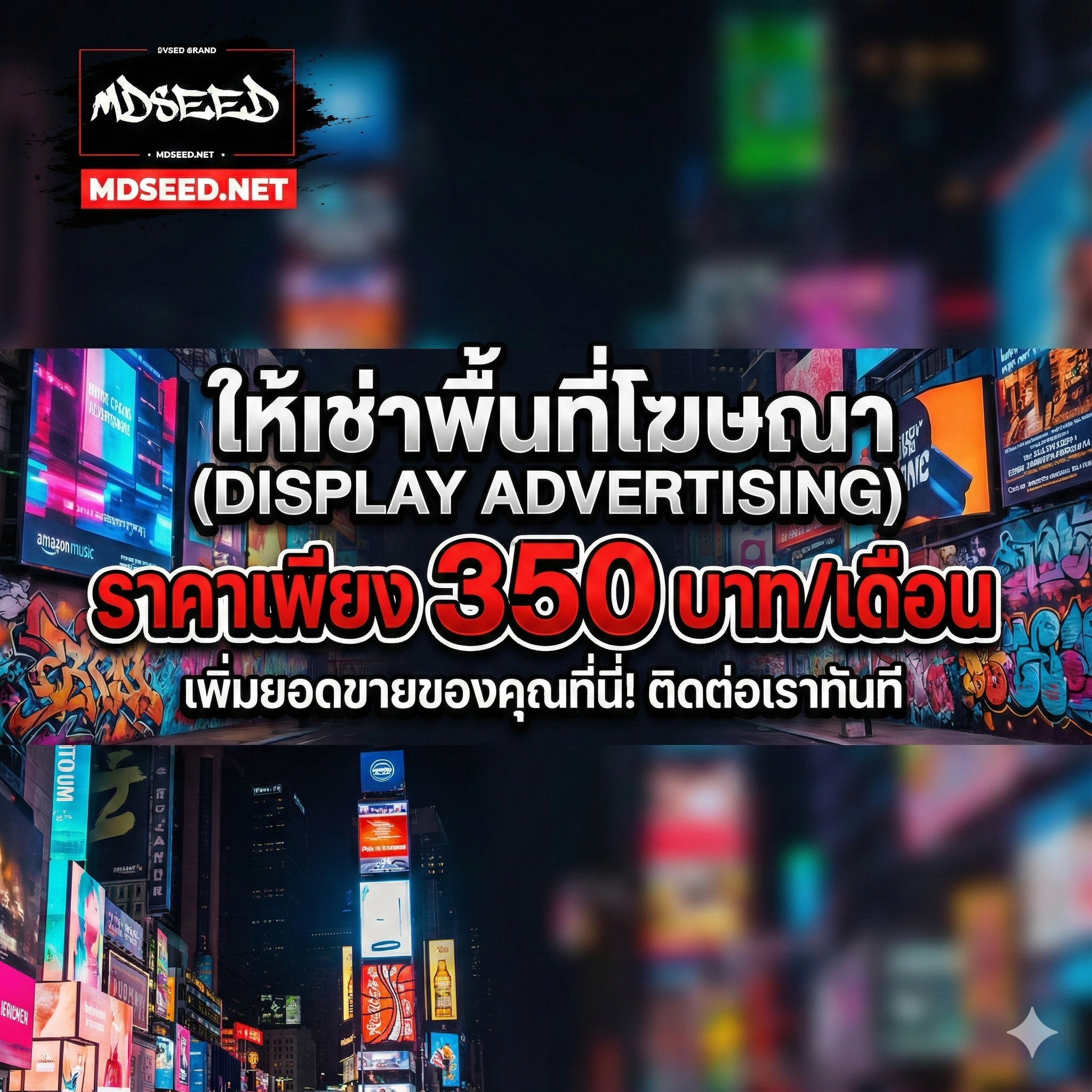 ประกาศเช่า แบนเนอร์ขนาด 800*213px