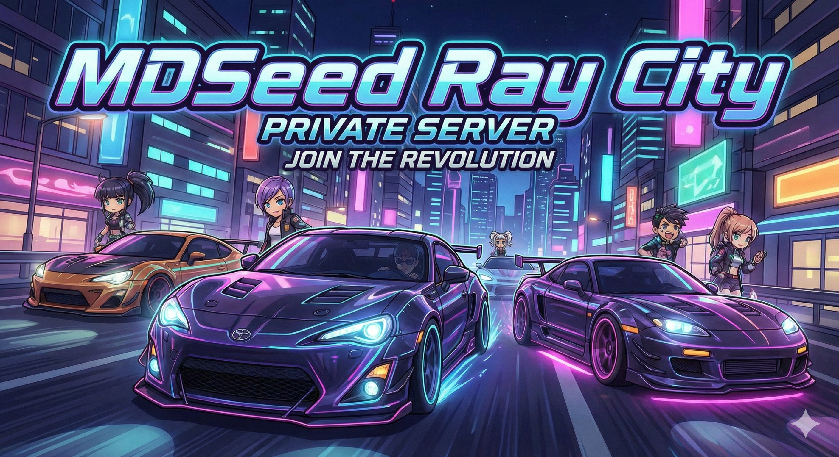 แจก Ray City Private Server